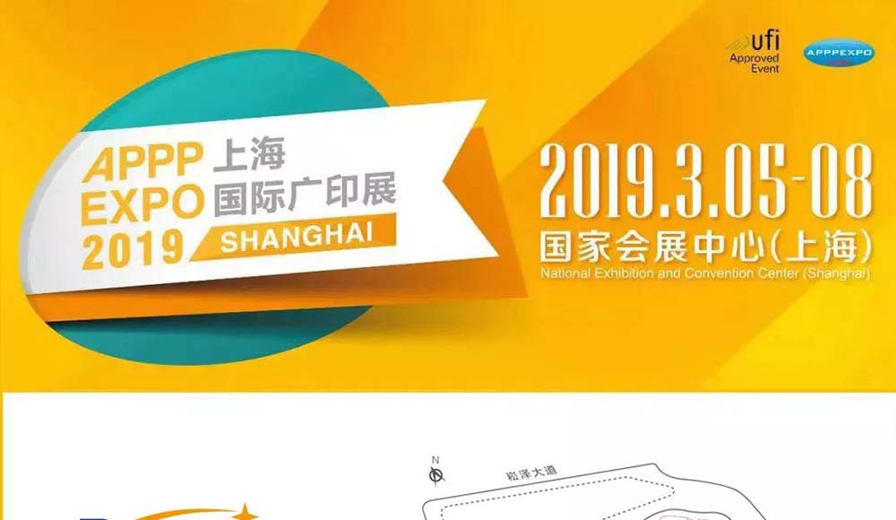 東川新產(chǎn)品亮相上海廣印展，新款UV機(jī)值得期待
